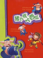 亚洲一区二区三区秋霞秋理